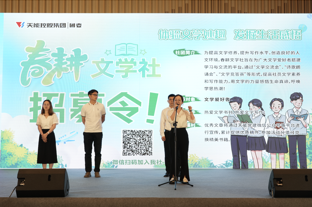 才聚JJB电竞 智创未来|JJB电竞青年这样过五四_f224f3fc.png